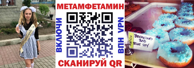 АМФ Розовый  Купить где  Камышлов 