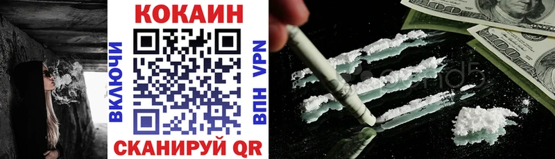 Cocaine Боливия  Купить закладки  Камышлов 