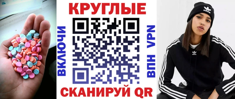 Экстази 300 mg  Купить закладки  Камышлов 