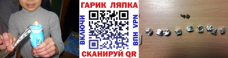 Купить закладки  Камышлов  Гашиш VHQ 