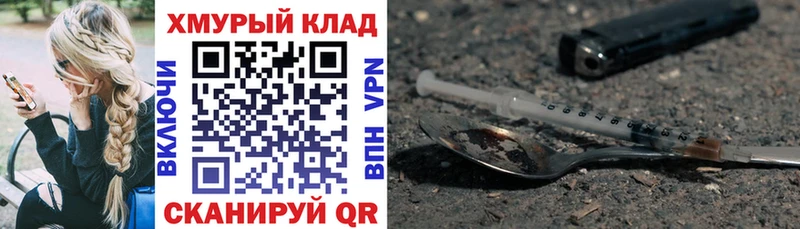 ГЕРОИН белый  Купить  Камышлов 