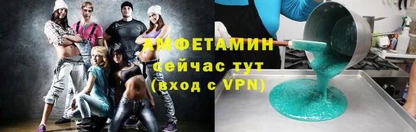 гашик Вязьма