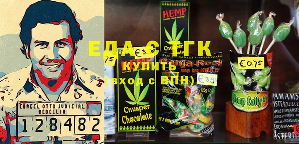 гашиш Вязники