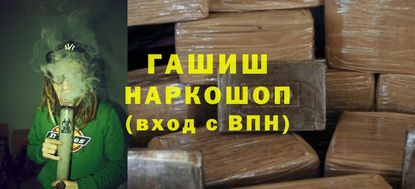 гашиш Вязники