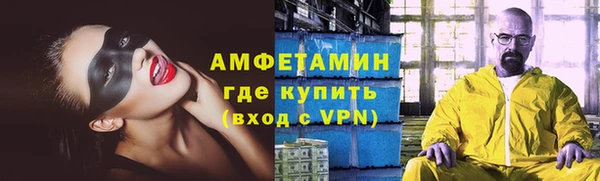 метамфетамин Вяземский