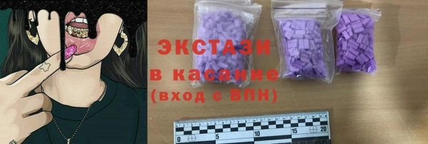 метамфетамин Вяземский