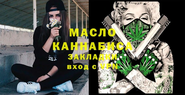 метамфетамин Вяземский