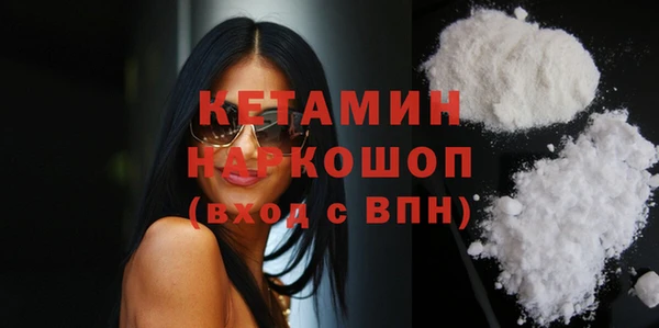 метамфетамин Вяземский
