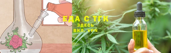 метамфетамин Вяземский