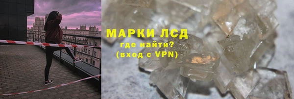метамфетамин Вяземский
