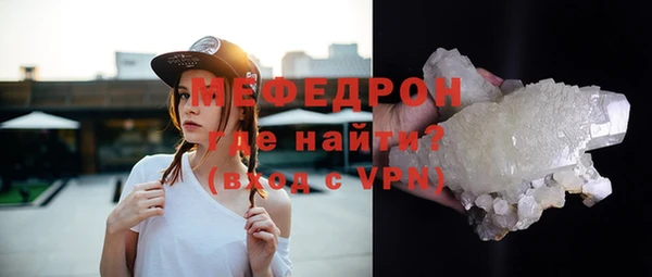 гашик Вязьма