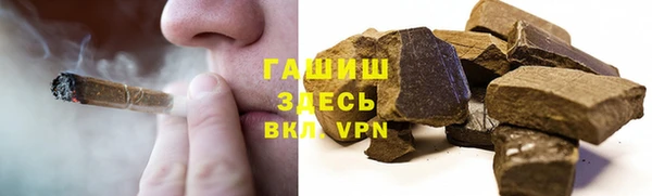 гашиш Вязники