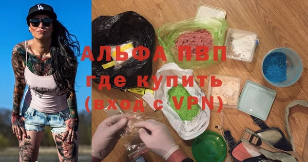 метамфетамин Вяземский