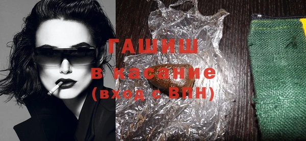 гашиш Вязники