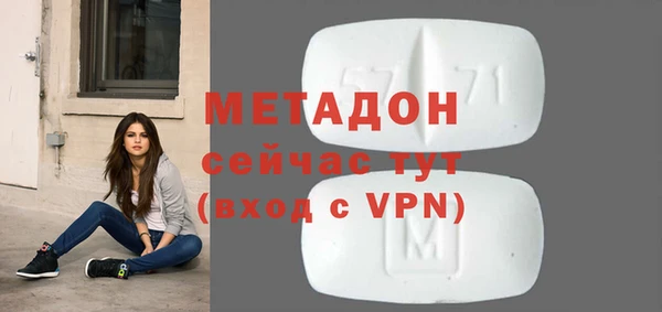 метамфетамин Вяземский