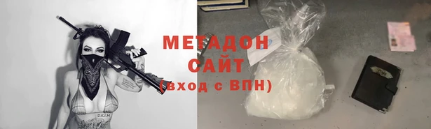 метамфетамин Вяземский