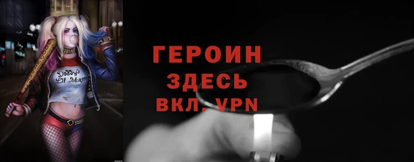 метамфетамин Вяземский