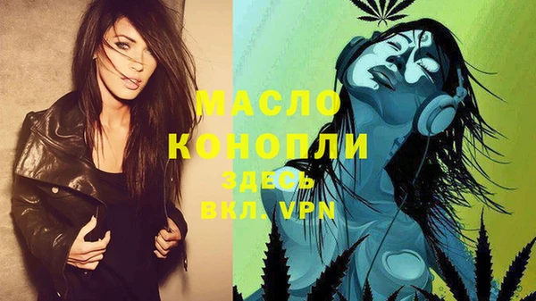 метамфетамин Вяземский