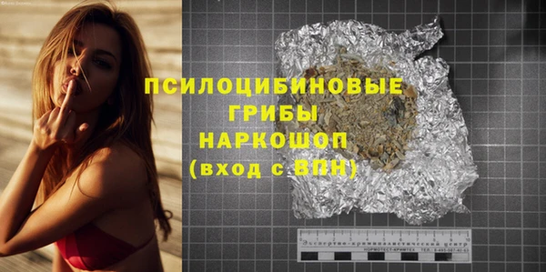 метамфетамин Вяземский