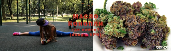 метамфетамин Вяземский