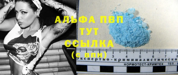 метамфетамин Вяземский
