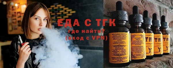 гашик Вязьма