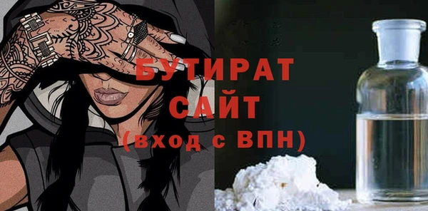гашик Вязьма