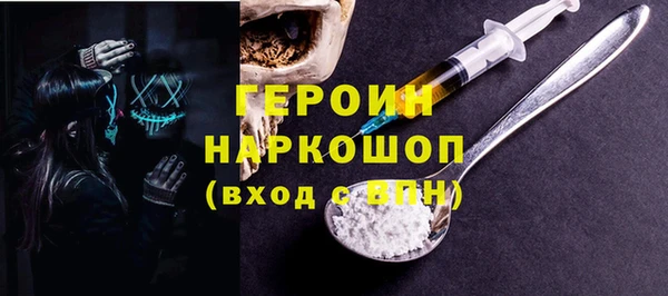 гашик Вязьма