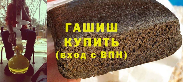 гашиш Вязники