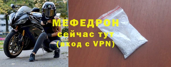 гашик Вязьма
