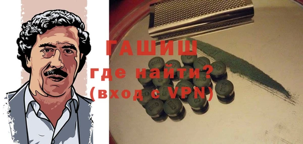 гашиш Вязники