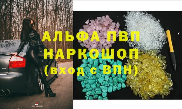 метамфетамин Вяземский