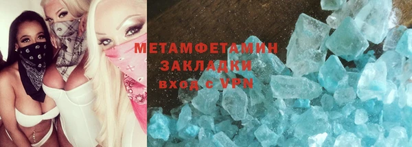 гашик Вязьма