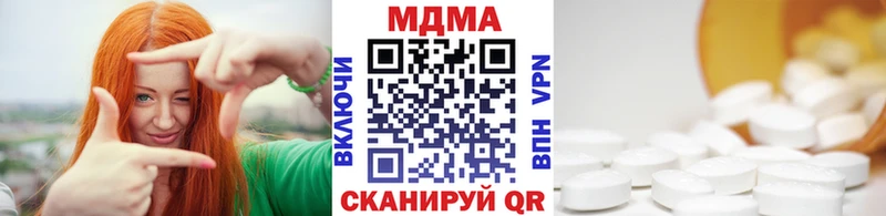 МДМА Molly Купить где Камышлов