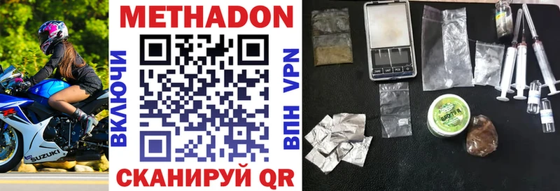 Купить закладки  Камышлов  МЕТАДОН methadone 