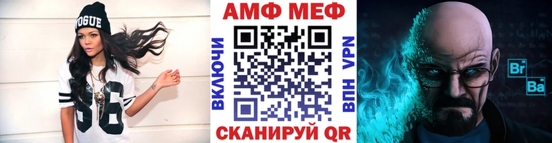 МЕТАМФЕТАМИН Methamphetamine  Купить где  Камышлов 