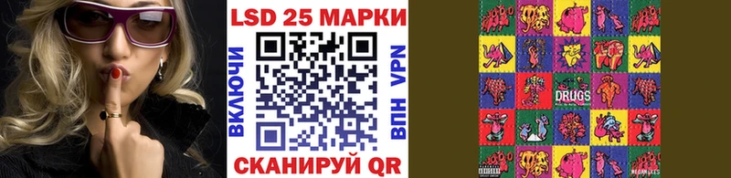 Купить  Камышлов  Наркотические марки 1500мкг 