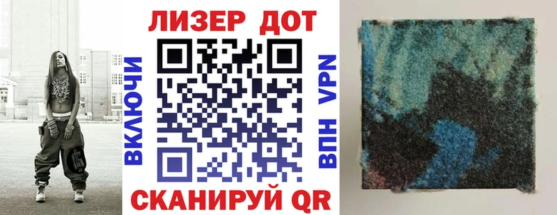 Наркотические марки 1,8мг Камышлов