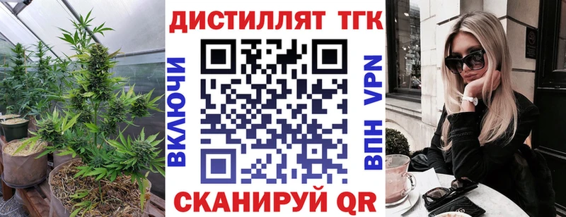 Дистиллят ТГК THC oil  Купить закладки  Камышлов 